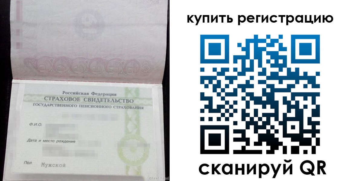 временная регистрация законно в Лыткарино
