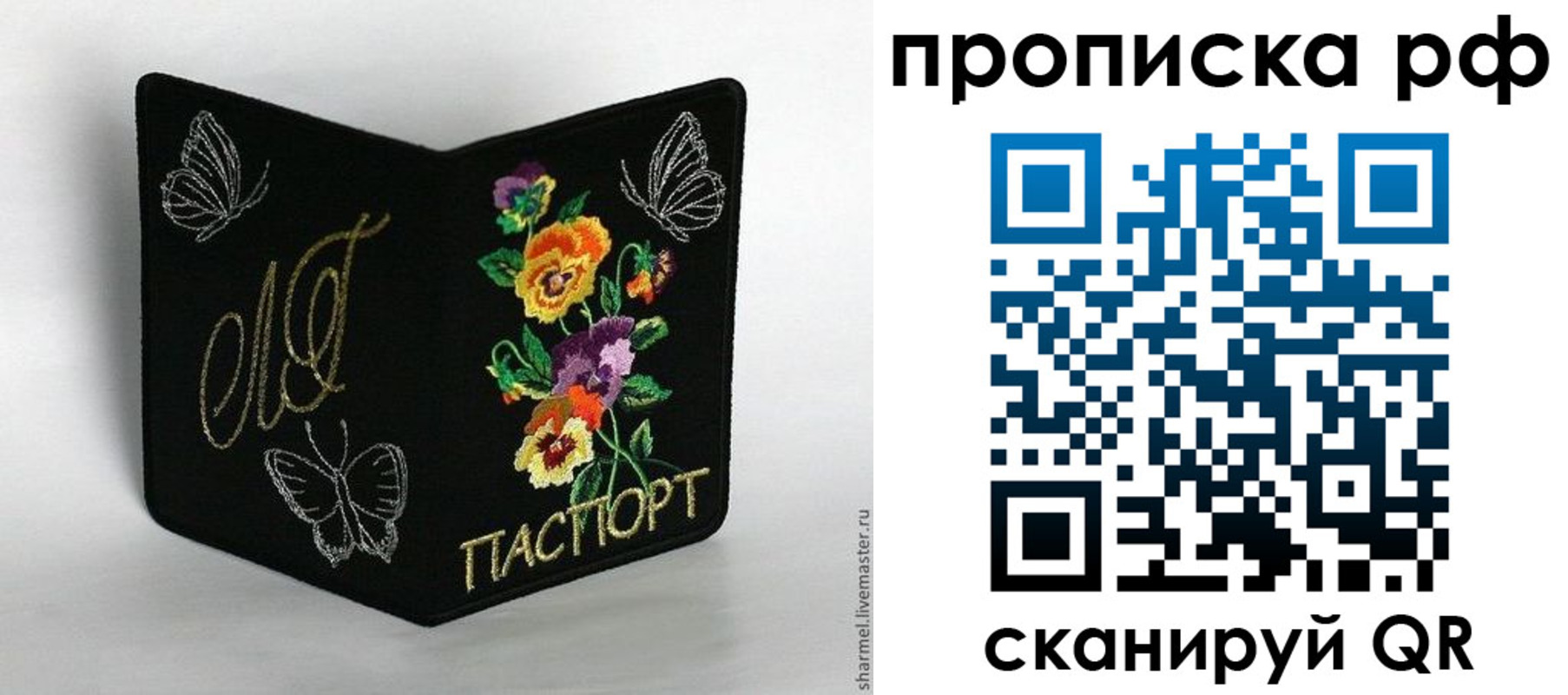 миграционный учет в Лыткарино