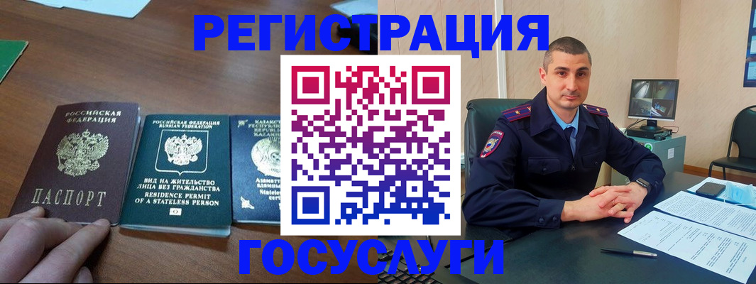 прописка для школы в Лыткарино