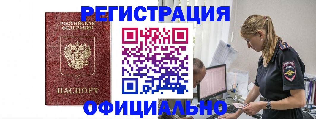 регистрация для школы в Лыткарино